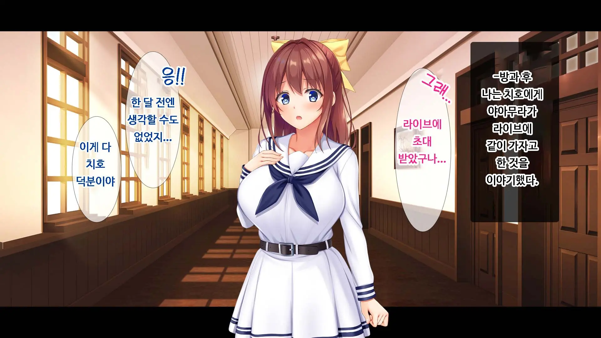 Osananajimi JK Ni Yoru Koi No Nakadashi Lesson Seikatsu ~Doutei No Ore Ga Suki Na Hito To Kokuhaku Sex Suru Made~ | JK소꿉친구의사랑의질내사정레슨성활 ~ 동정인 내가 좋아하는 사람에게 고백섹스할 때까지~